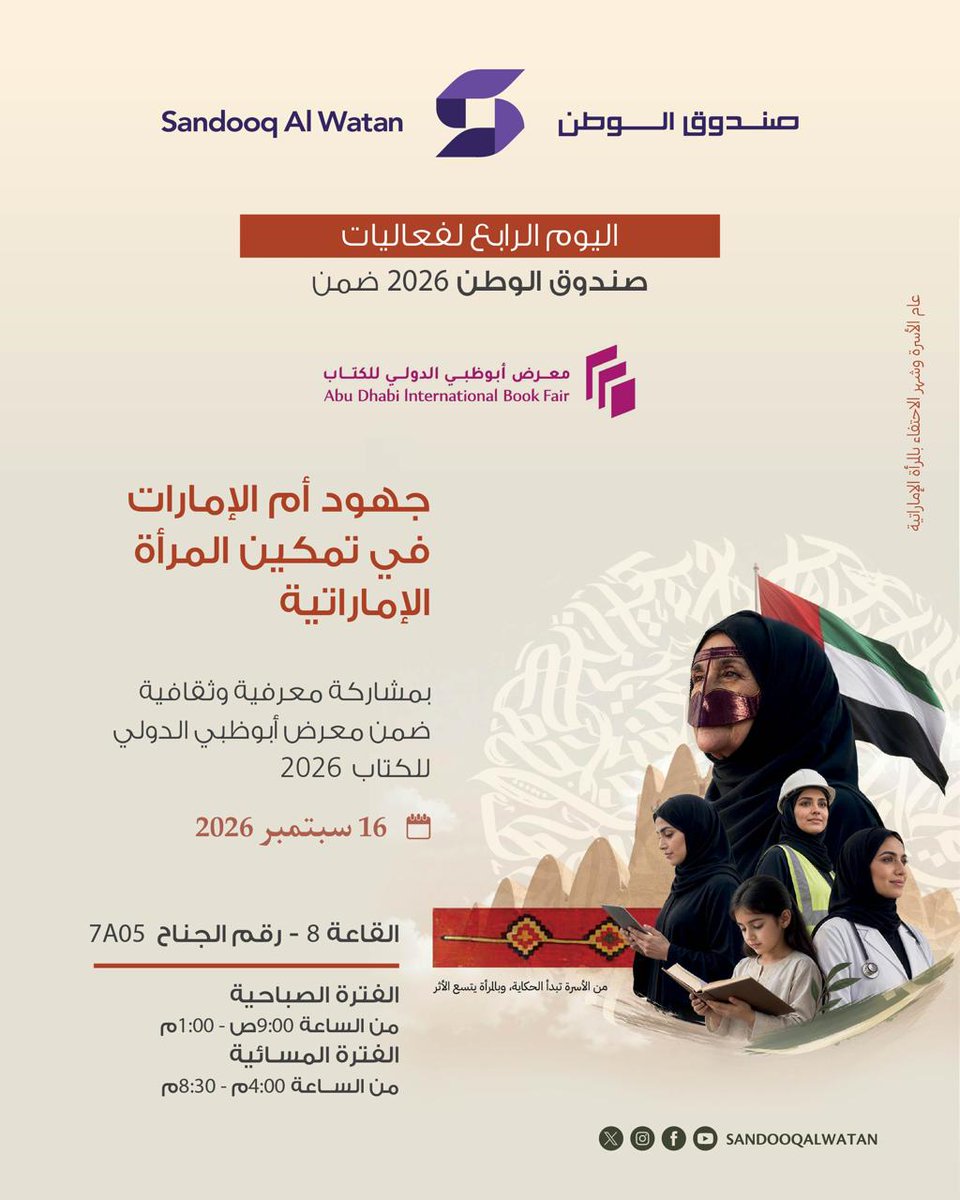 sandooqalwatan's tweet photo. https://t.co/TdfMAOOHN3