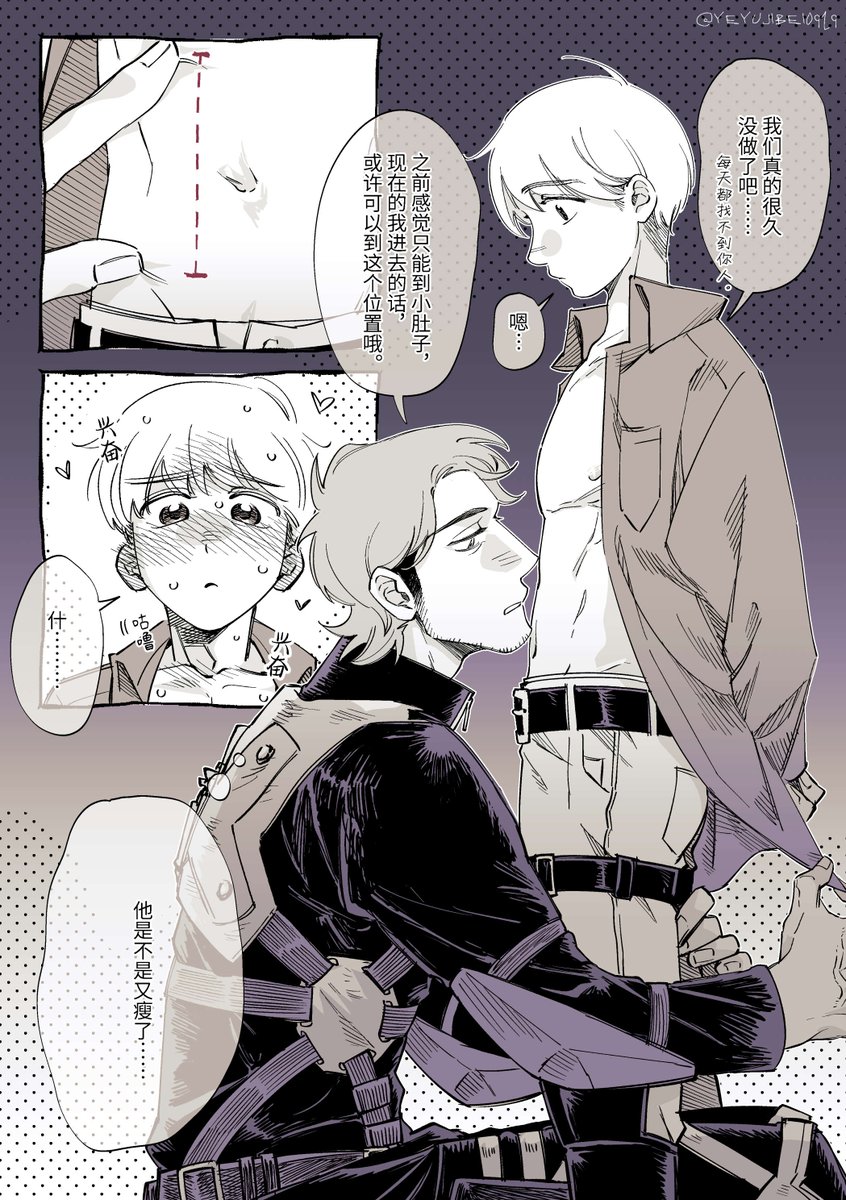 yeyujibei0919's tweet photo. #jearmin
曾经的长度、和现在的长度 https://t.co/Ngea4hI9j9