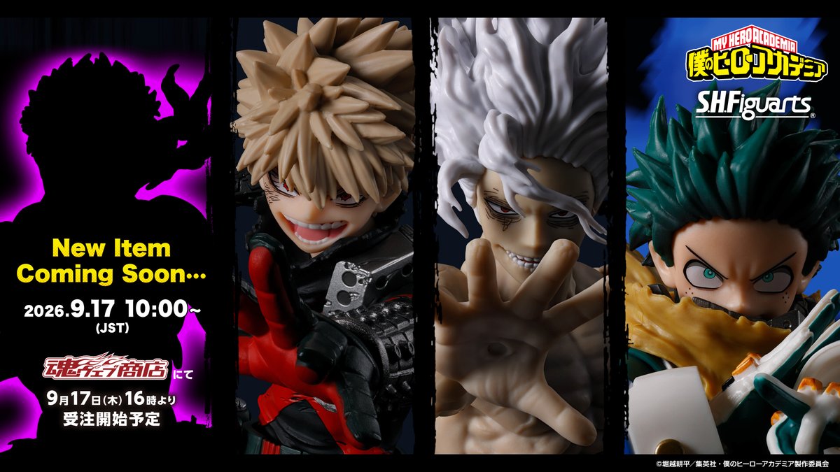 t_features's tweet photo. #ヒロアカアーツ 新アイテム公開まであと1日！

その圧倒的な威圧感を纏うシルエット――
正体は、明日公開。

2026.9.17(木)
▶10:00 YouTubeプレミア公開予定
 https://t.co/mE86NZepi8
▶16:00 魂ウェブ商店にて受注開始予定

#僕のヒーローアカデミア #ヒロアカ #heroaca_a #t_shf https://t.co/xLlTDBxTMP