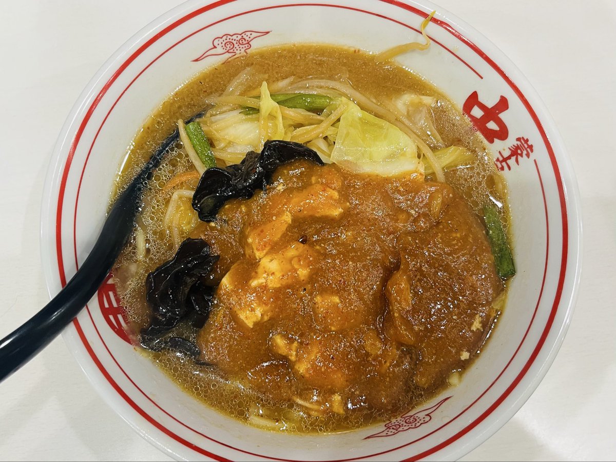 nakanano's tweet photo. 中本

1060円に値上がりしていた

ただ、まだそんなに品質が落ちてる気はしないので良しとする

あからさまに品質落として物価高という大義名分と情弱を騙す手口を武器に、一丁前に値段だけは上げて過去最高益の会社は多数存在する

それよりはマシか https://t.co/WOjU0iddkQ