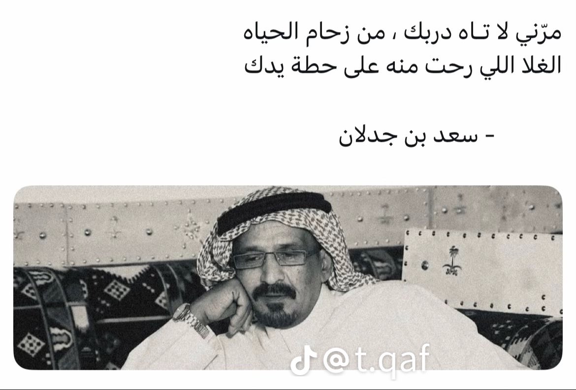 abumaitha02's tweet photo. https://t.co/jw0dSRRyOi