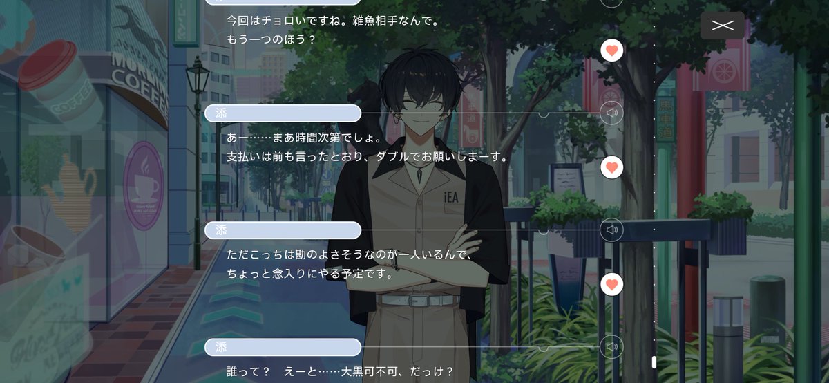 jnsiwugksaiti's tweet photo. 添の「もう一つの案件」は主任絡みなのかなと勝手に思っている。
スチーム・エスケープのカドストで「シゴトのターゲット」として主任を挙げてるし(ここは楓の時は「あの人」、椛の時は「あの子」に二人称が変わるので主任のことでほぼ確かなと)。
可不可フィチャで何か分からないかなと期待。 https://t.co/XmIxKIEf4K