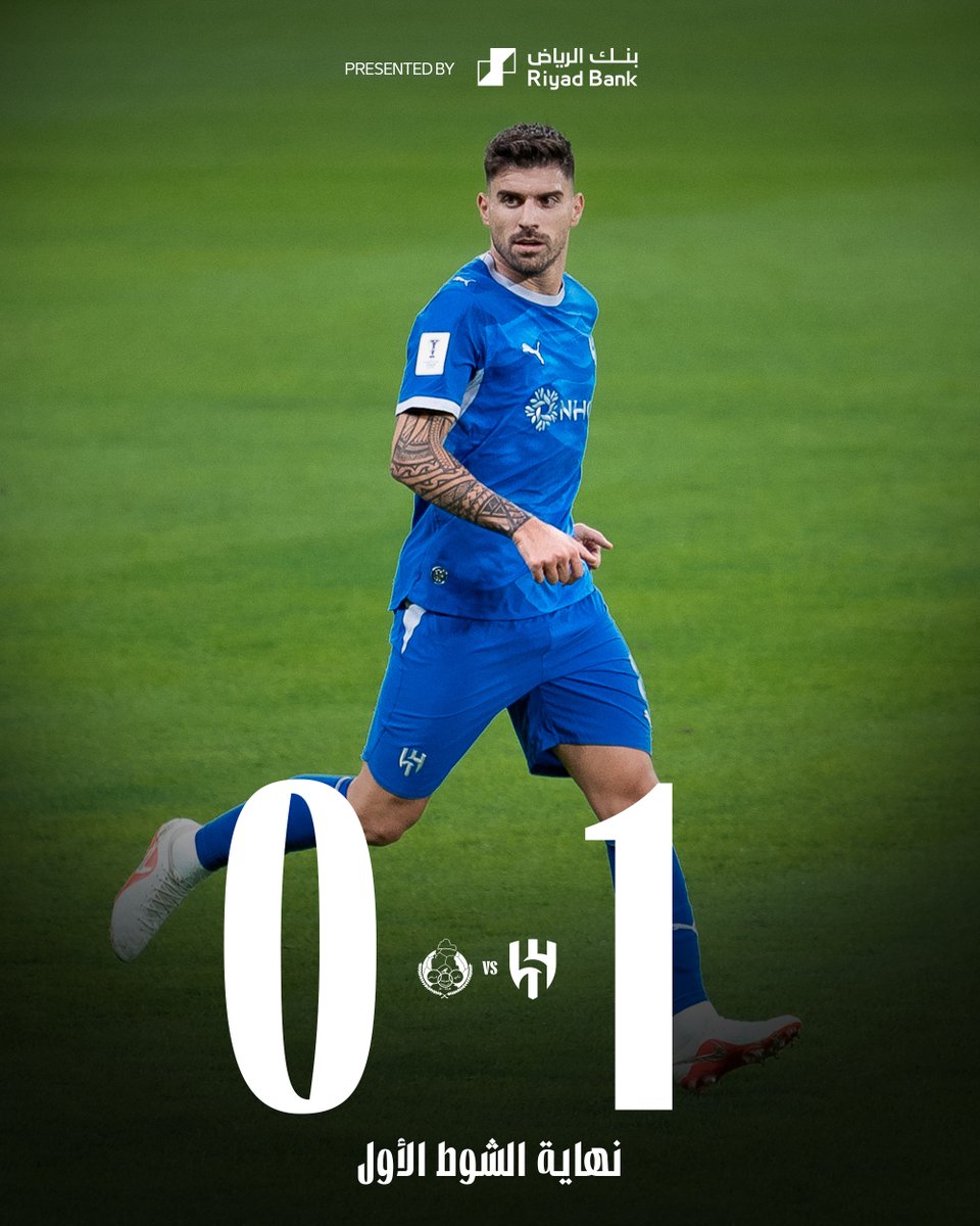 Alhilal_FC's tweet photo. شوط أزرق 💙 https://t.co/7fIFvI3JJd