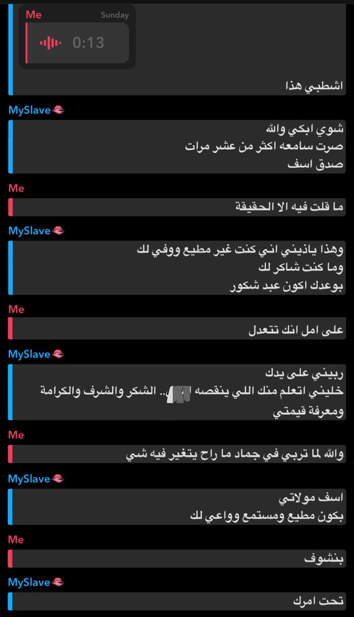 Mistress6565_'s tweet photo. ولازالت محاولات كلبي في ارضائي مستمرة..متأثر من فويس وضحتله فيه تقصيره وكونه عبد غير مطيع لسيدته لكن يضل قلبي يحن عليه لانه عبدي ومملوكي انا فقط وادري ما يرتاح الا تحت رحمة رجلي🫦💦

#عمتكم #سليف #مسترس #كلب  #معصيتي___رIحتيً #مامي #عمتك #كلبه #بوبي #ليز #كلب_دفيع #خاضع #كلب_رخيص https://t.co/5RaRN8RgUT