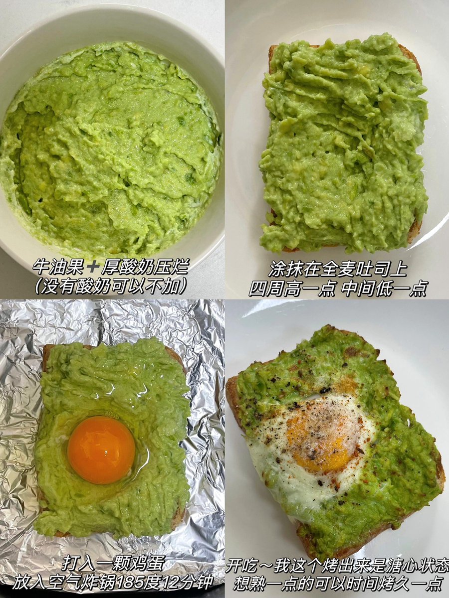 cozyf584577's tweet photo. This balanced 5-minute avocado egg toast is ideal for fat loss—high protein, healthy fats, no refined carbs! 1 slice whole-grain bread, 1 mashed avocado, 1 poached egg, a pinch of salt u0026 black pepper. Quick, tasty, and keeps you full for hours. Perfect for busy mornings! https://t.co/Zb2oAuOl8g