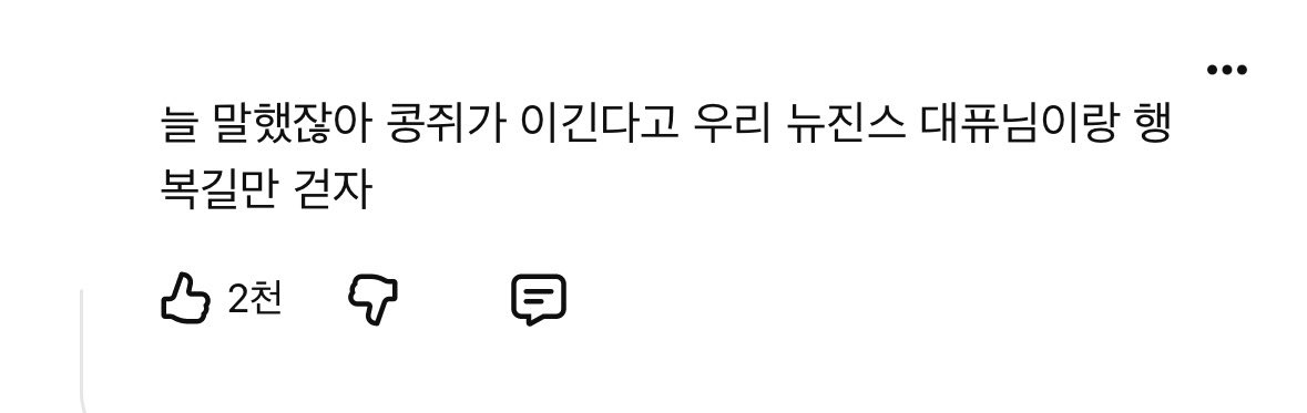nuozx5's tweet photo. 버니즈는 참 따뜻해.. https://t.co/pVGf9nRggY