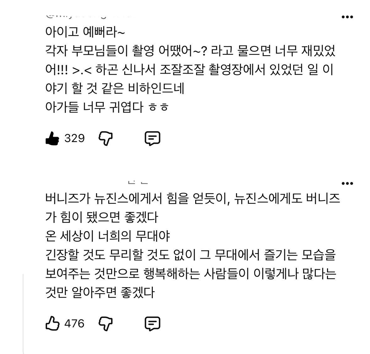 nuozx5's tweet photo. 버니즈는 참 따뜻해.. https://t.co/pVGf9nRggY