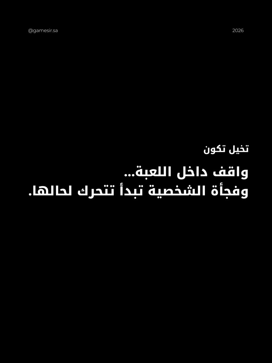 Gamesirsa's tweet photo. تتحرك الشخصية أو يتغير التصويب دون أن تلمس العصا؟ 🎮
قد تكون المشكلة Stick Drift. اسحب لتعرف سببها والفرق الذي تصنعه تقنية Hall Effect.
متجر GameSir السعودي الرسمي قريبًا 🇸🇦
#GameSirSaudi #StickDrift https://t.co/aXPipuwacX