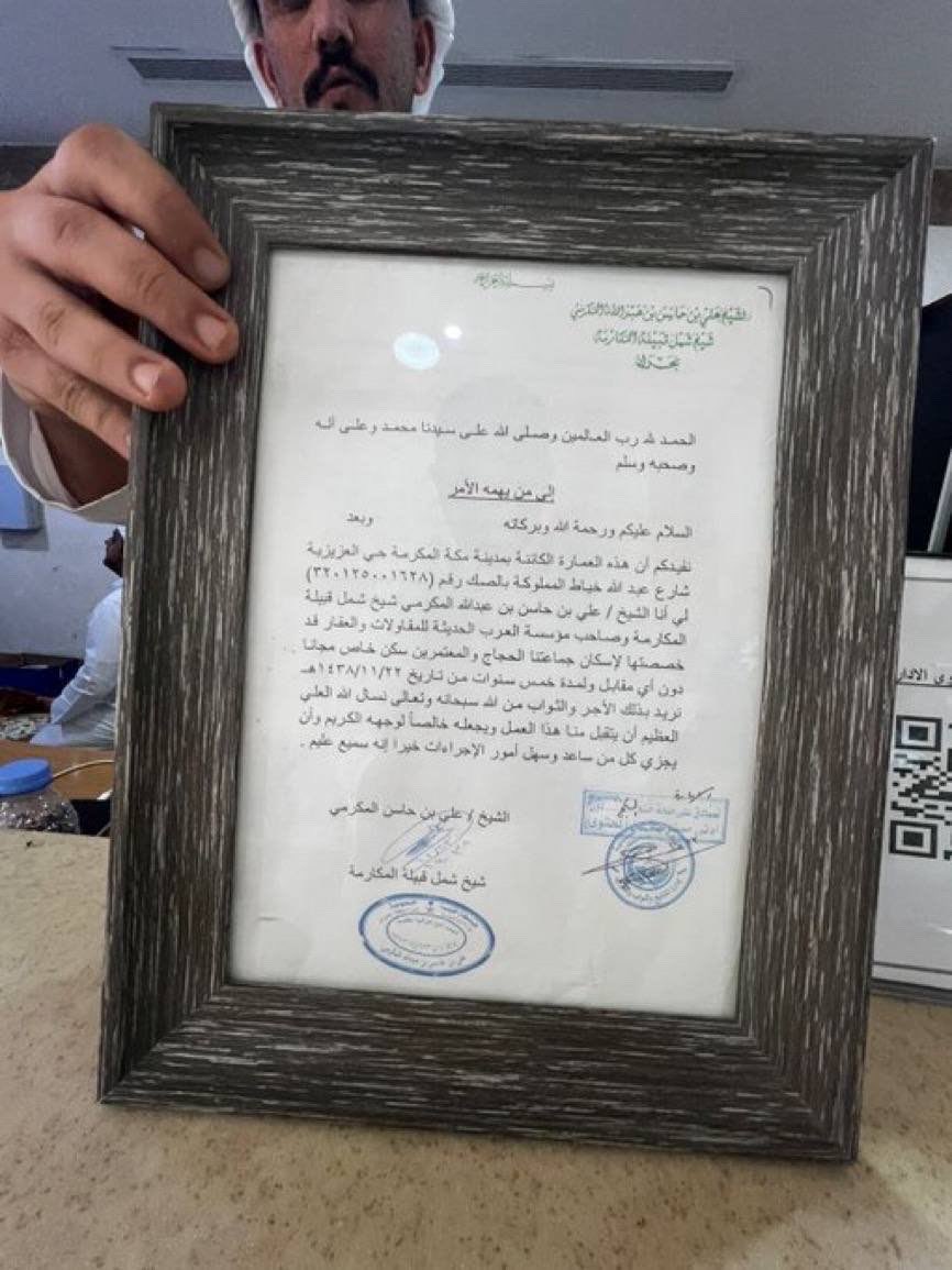 Proof_AR1233's tweet photo. بما أن المواطن هو رجل الأمن الأول فإني أرفع إلى سيادتكم التبليغ عن أماكن فـ،،ساد ودع،،ـارة وتجمعات مشـ،،بوهه أخلاقياً وأمنياً
@MOISaudiArabia  @ppgovsa 
وقد تكلمت عنها في تغريدات سابقه وتم بلاغ على تغريداتي من قبل #تنظيم_خشيوه خاصة وهذا يدل على تأكيد وجودها . 
الرباطات يسكنها يمنيين تابعين للداعي علي حاسن ويشرف عليها ابنه حاسن وعنده قروب واتس يستقبلهم والرباطات موجودة في خشيوة قرب مسجد المنصورة وفي حي الفيصلية !!
يجون بتأشيرة زيارة ومخالفين لنظام الاقامة والعمل والعمال وما عندهم رخص تطويف واهل نجران ما عاد يتقبلونهم ويستغلون الشيبان بإخراج إقامة لهم وكما أنهم يأتون بنساء من اليمن معهم بعض النساء غير محارم لهم حيث جابوهم بتزوير عقد زواج وهؤلاء النسوة يذهبن للاستراحات على خط الرديف شارع الملك عبدالله بن عبدالعزيز الله يكرمه منهم ومن فعايلهم 
ويحيون الليالي بالرقـ،،ـص وشـ،،رب المـ،،منوعات وارتكاب الفـ،،واحـ،ش والمنـ،،كرات  
ويتكسبون بأعرا،ضهن والزيود في الرباطات يقومون بأداء الصلوات والعمرة والحج نيابةً عن من دفع الصلوات والفكاك والخرافات لداعيهم علي حاسن في استغفال لأهالي المنطقة وأخذ أموالهم من جميع النواحي 
من ناحية دفع الاموال من أجل الصلوات 
ومن أجل نشر الرذيـ،لة والانحـ،لال في المجتمع  
ونرجو من سيادتكم النظر في هذا الموضوع فنحن مواطنين مسالمين آمنين ولا نرضا بالانحـ،لال والمنـ،كرات أن تعم منطقتنا ونتمنى تنظيف المنطقة من هؤلاء المفسـ،دين .

وهؤلاء قـ،نابل موقـ،وتة بين المجتمع النجراني يعطيهم حاسن تعليمااات الوافدين من اليمن ليحشو روس أهل نجران ضد دولتهم وولي امرهم ويحرضون بين الناس وياخذون اموالهم ويدعمون بها الحوثي وهناك تحركات وتجمعات مشـ،،بوهة يتم فيها جمع وتوزيع أسلـ،،حلة غير مرخصة بين أتباع علي حاسن وبأمر منه ويتم ترديد عبارات في تجمعاتهم بأنهم في أتم الاستعداد مع الحوثيين إذا دخلوا المملكة وكل من هو ملتحي بعصبة الهـ،نود ولحية سوداء كسواد قلبه وثوب قصير كأنهم الدواعـ،،ش فهو تابع لعلي حاسن المـ،،تطرف وهؤلاء متـ،طرفين ومستعدين للمـ،،وت من أجل هذا الداعي الدعي 
أتمنى أن تتم مراقبة تحركاتهم والتحقيق معهم 
ولكم جزيل الشكر والامتنان .
#نجران_الآن