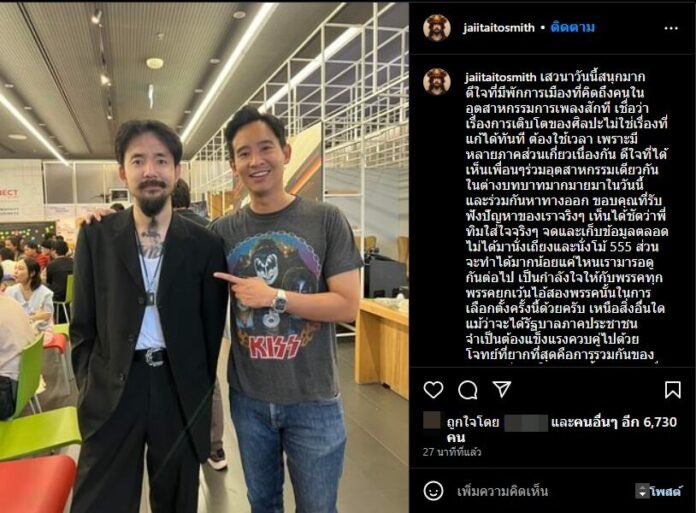 catsoverme's tweet photo. รอเรียงความแบบเนี้ยะ แต่คิดว่าไม่มี 

ใจฟูววว เสวนาวันนี้สีหน้าออกมาก 😌 https://t.co/A2D2VmErxC