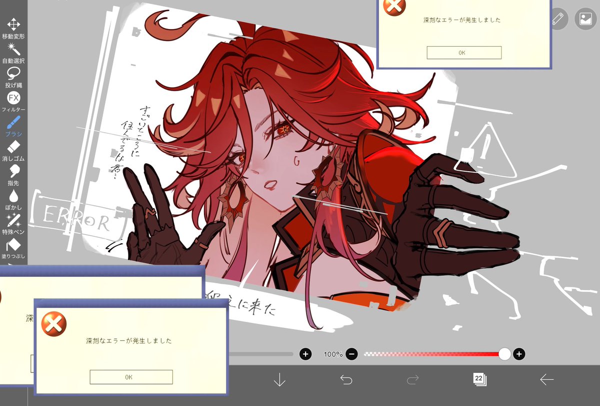 silva__flores's tweet photo. 原神ログインしなさすぎて今これ https://t.co/lUe7ruOcnf