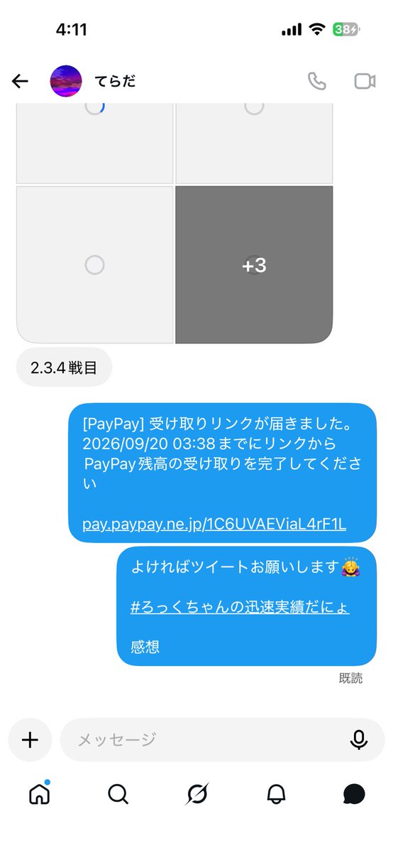 oioi_6's tweet photo. https://t.co/GJV7QgJXMP