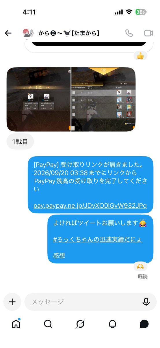oioi_6's tweet photo. https://t.co/GJV7QgJXMP