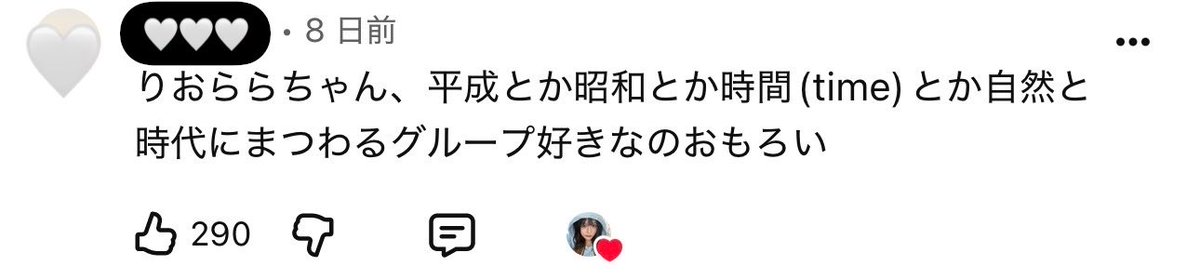 riolala_0305's tweet photo. 空気読んで令和ロマンのオタクでもしよかな https://t.co/COOuCdbdsx