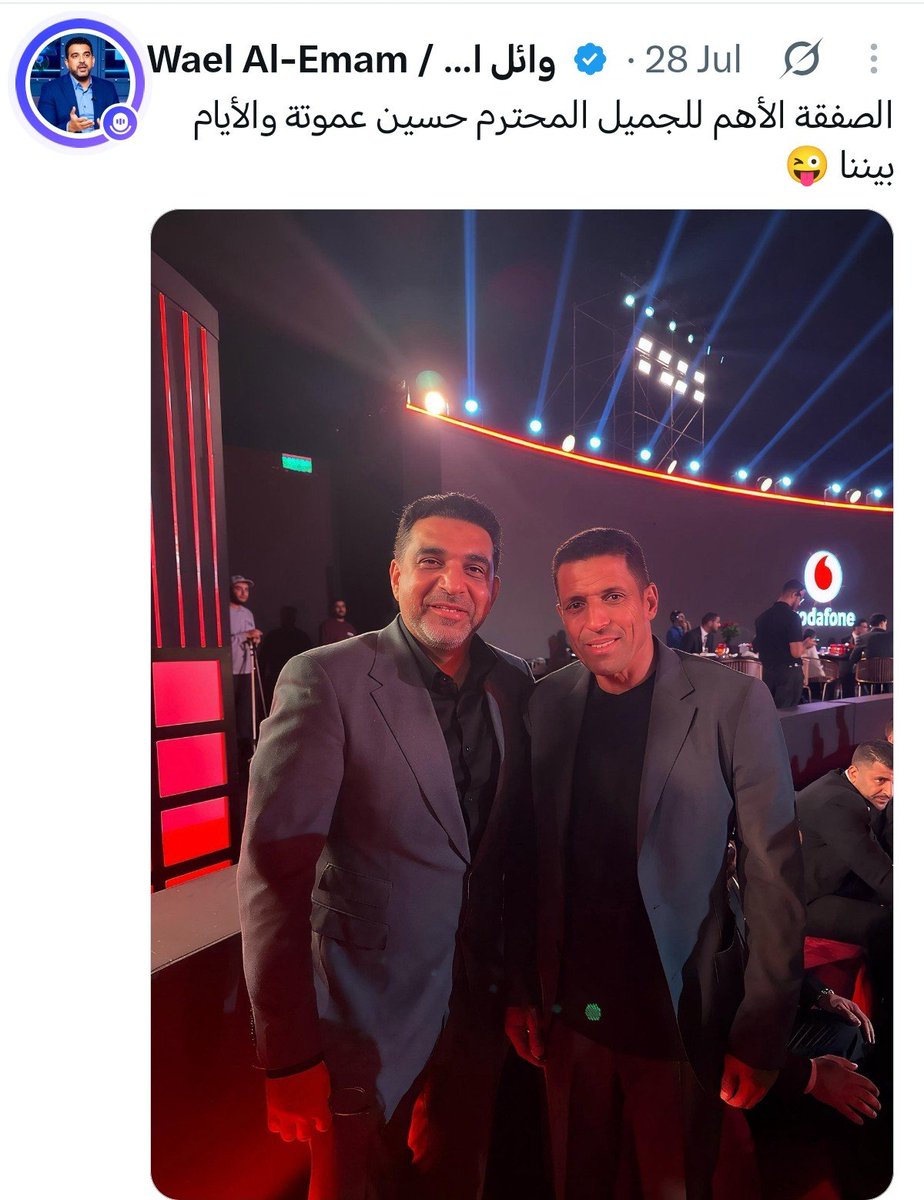 ESEN20241's tweet photo. @wael_alemam والأيام بيننا 😂😂😂 https://t.co/s5Q8UPC7cN