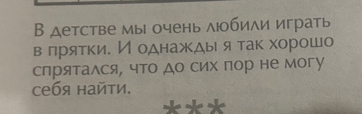 laneeemoon's tweet photo. это слишком круто для анекдотов в кроссворде … https://t.co/8V5vugYsbE