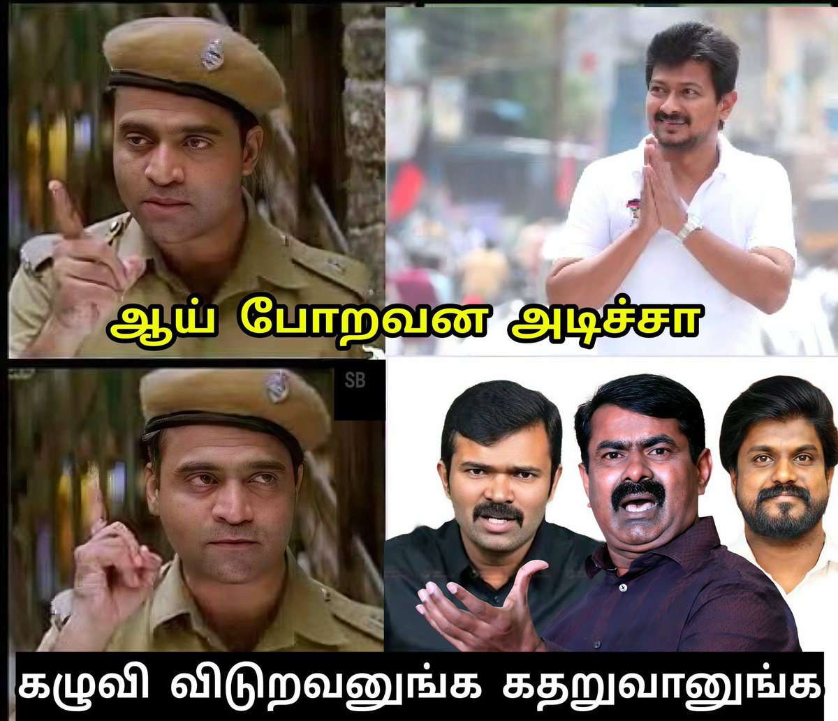 devamanik's tweet photo. @Seeman4TN சைமன் செபாஸ்டியன் உனக்கு கொஞ்சம் கூட கூச்சமே இல்லையாடா 😂🤣😂 https://t.co/wj57aPQNNE