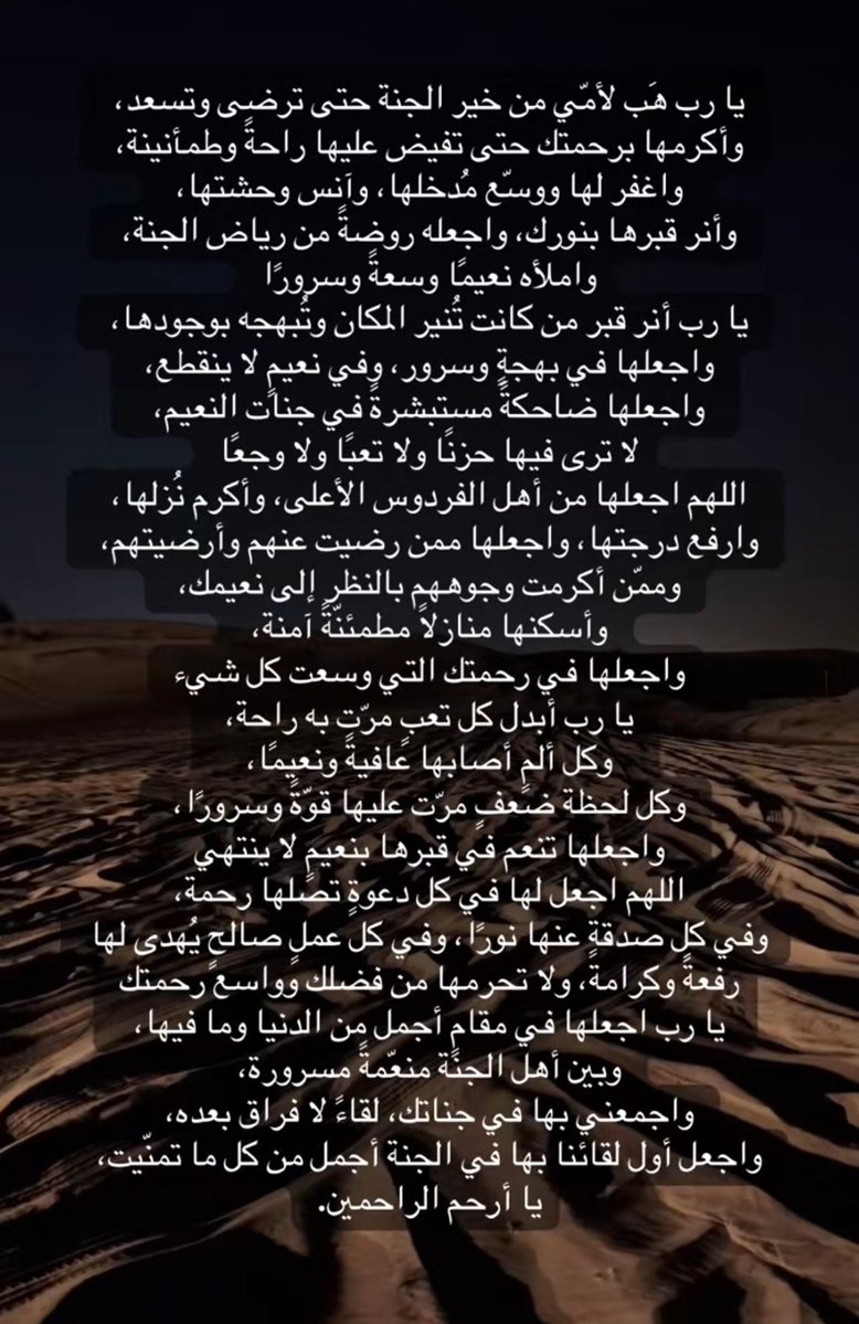N_ooNAbb's tweet photo. #أمي_نجلاء https://t.co/tz2PFuRMes
