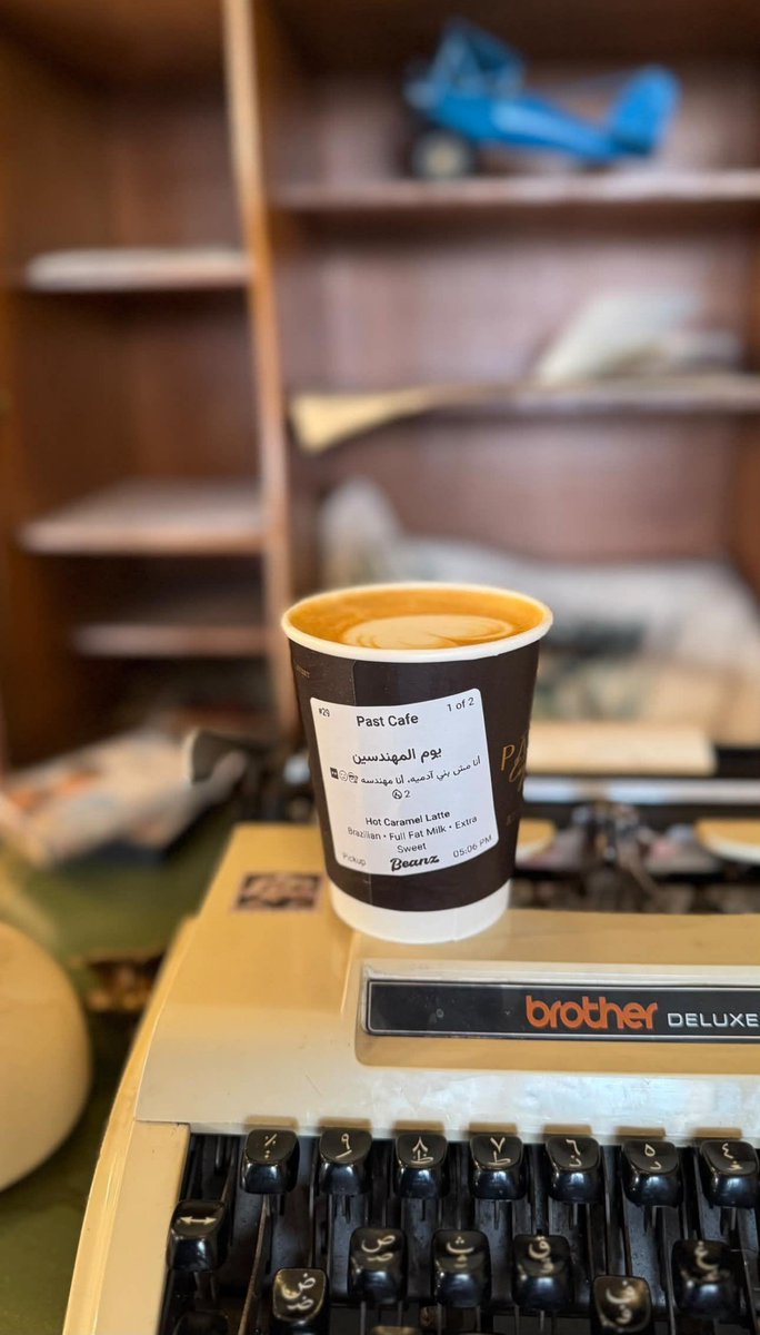 am33ra_0a's tweet photo. 💛☁️
هذا اليوم الجميل يستاهل قهوة ☕️🌸
#اليوم_العالمي_للمهندسين https://t.co/zavvkjzF36