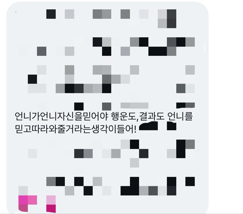 ccuizzi's tweet photo. 길모찌🥺🥺 https://t.co/vKGJrKe7LT