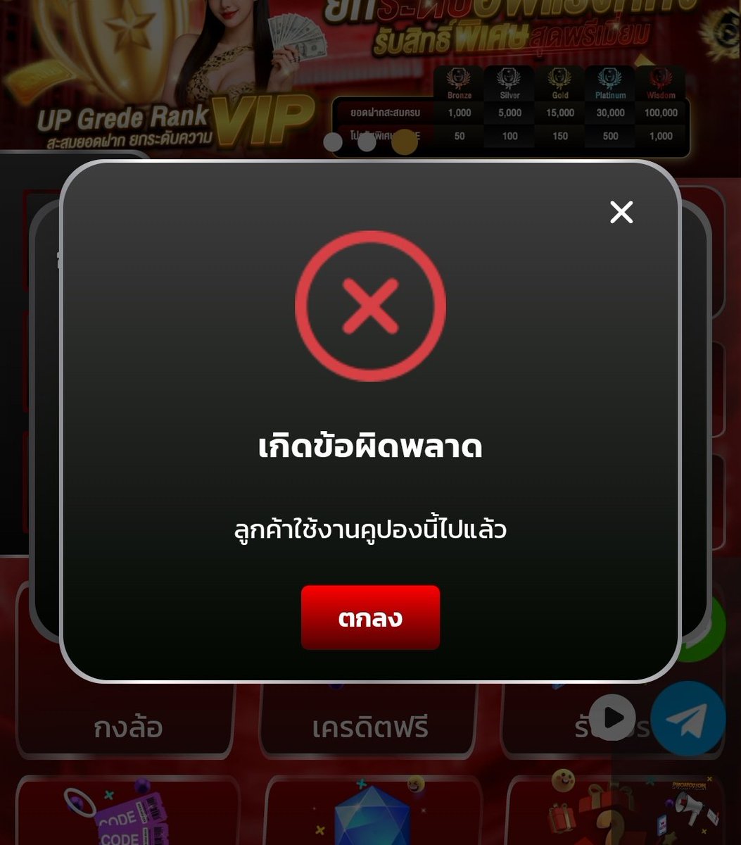 Filoy999's tweet photo. สำหรับคนยังไม่ได้รับ
กรอกฟรี 20 👉🏻: HR5CQ7CJTLZHJL9W

https://t.co/C9iXjk7YJo https://t.co/6pd1p4nfpL