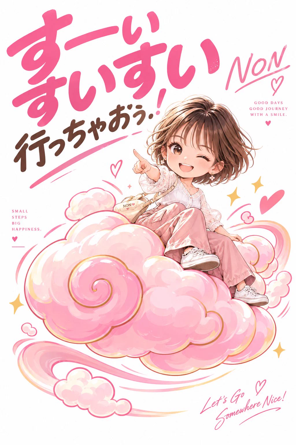 🌸.∘ のんちゃん 🐰*⋆ฺ on X: 