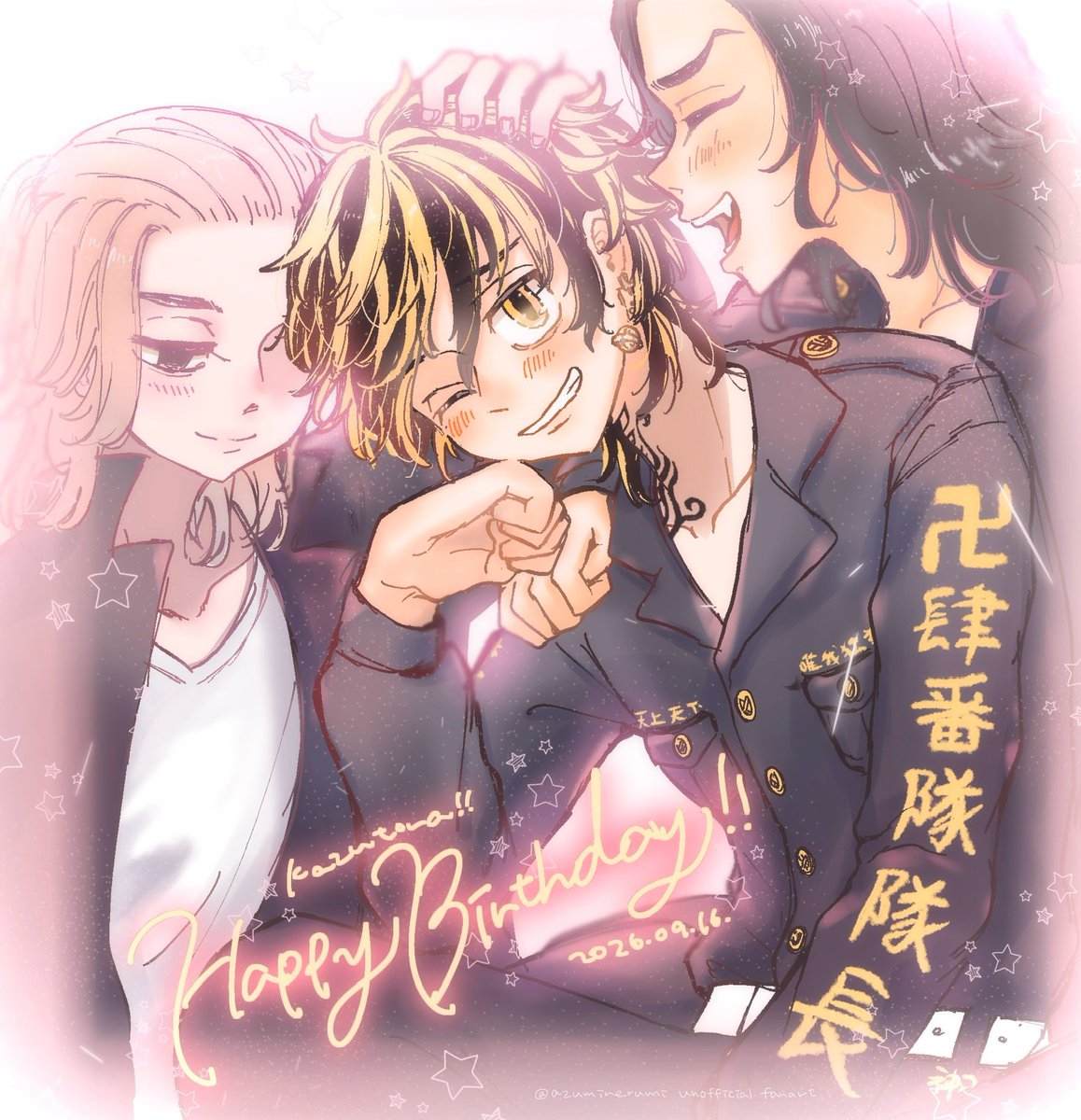 azuminerumi's tweet photo. 生まれてきてくれてありがとう‼️
だいすきです‼️‼️🐯💛🐯💛

#羽宮一虎生誕祭2026
#羽宮一虎誕生祭2026 https://t.co/K8Un0pEtIO
