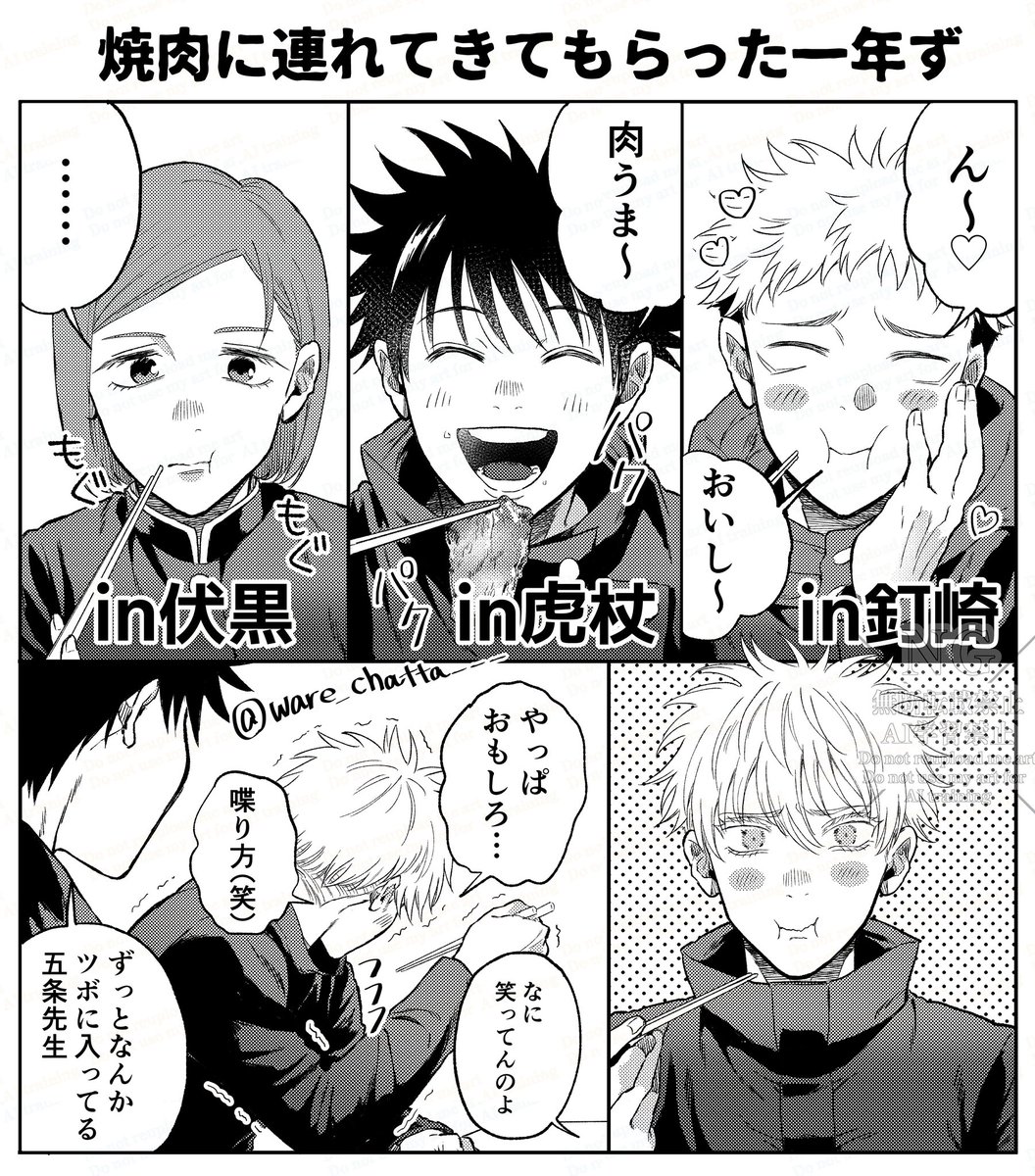 ware_chatta___'s tweet photo. 精神が入れ替わったいちねんず
おまけ描いたんでまとめました https://t.co/XrR8aepXmL