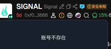 ss120726's tweet photo. @mentallywhite @SignalFam update x account https://t.co/PD01YDTIZw