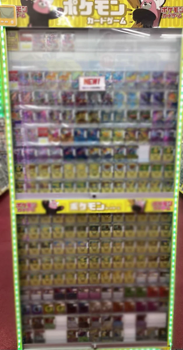 トレカチャンピオン/ビデオインアメリカ福知山店 on X: 