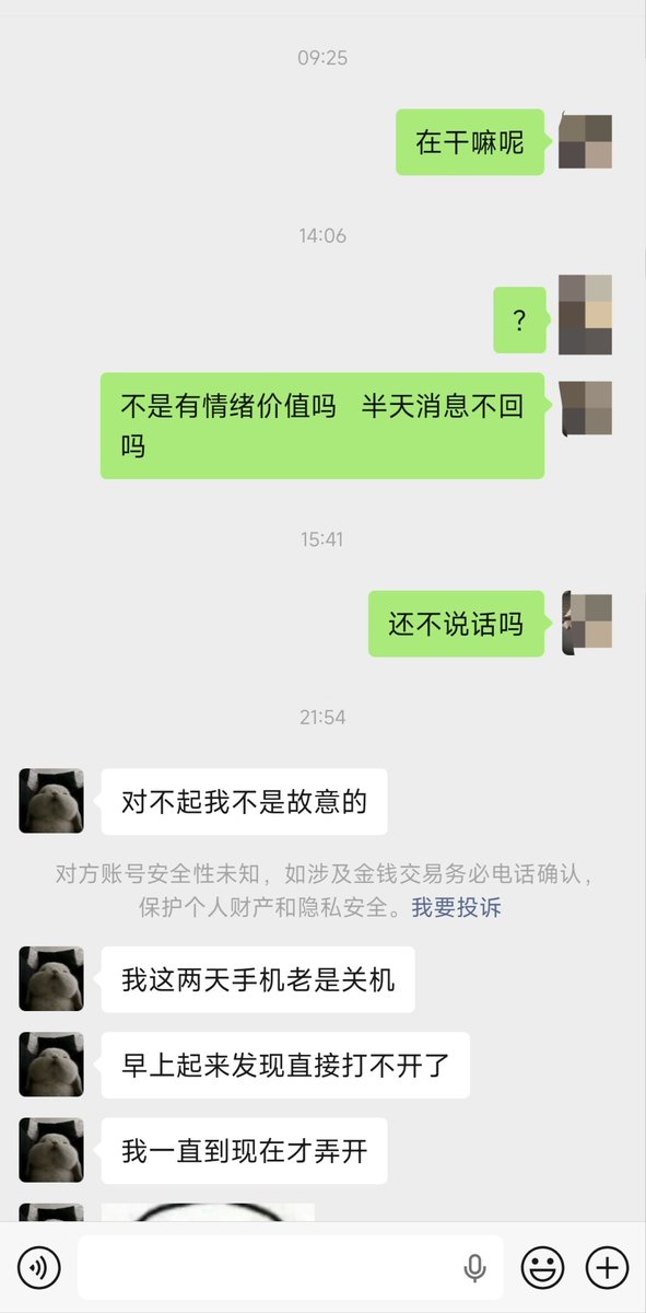 MartinLuth16553's tweet photo. 避雷@aaQwQ_,福利拉胯，消息不回，情绪价值没有，一上来还要东西，真的牛逼。 https://t.co/Hq60sPKj6R