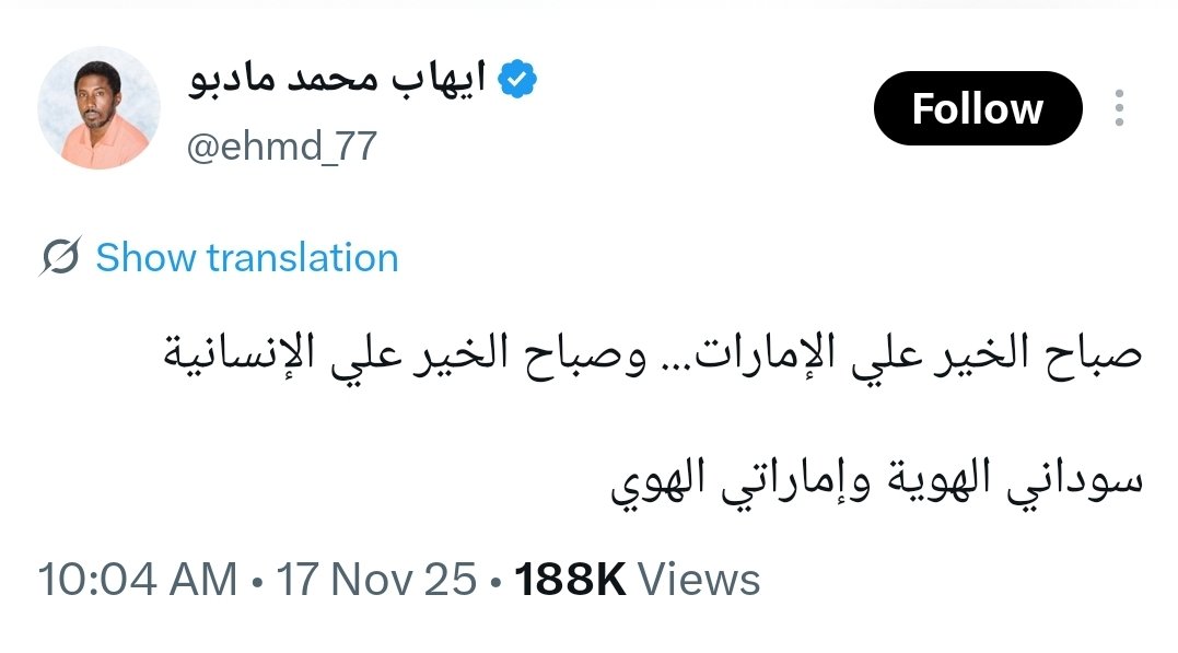 AbubakerAOK's tweet photo. @alshagiri @KathiOmerMousa @HamoudW30055967 https://t.co/YYMhl286Ew