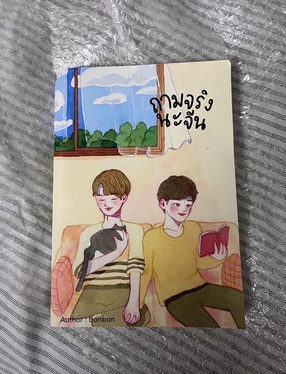 mumuece's tweet photo. ส่งต่อ #ถามจริงนะจีน สภาพดี ใหม่กริบ
ราคา 200 รวมส่งค้าบ สนใจดูเพิ่มเติมได้นะคับ🫶🏻 #ฟิคป๋อจ้าน #ตลาดนัดป๋อจ้าน https://t.co/N6hvd8avVL