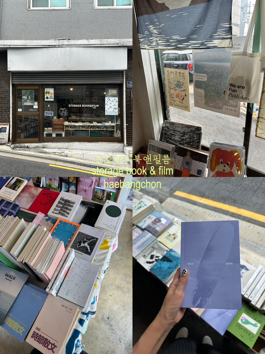 33readss's tweet photo. รวมร้านหนังสืออิสระเกาหลีที่เราไปมาล่าสุด (กันยา 2026)✨

1. Storage book &amp; film (스터리지북 앤 필림)
หนังสือภาษาเกาหลี
📍แฮบังชน 

2. Pulmujil (풀무질)
หนังสือภาษาเกาหลี &amp; หนังสือภาษาอังกฤษมือสอง
📍แฮบังชน 

3. byeolcheck (별책부록)
หนังสือภาษาเกาหลี &amp; artbook 
📍แฮบังชน https://t.co/iWRusRzOya