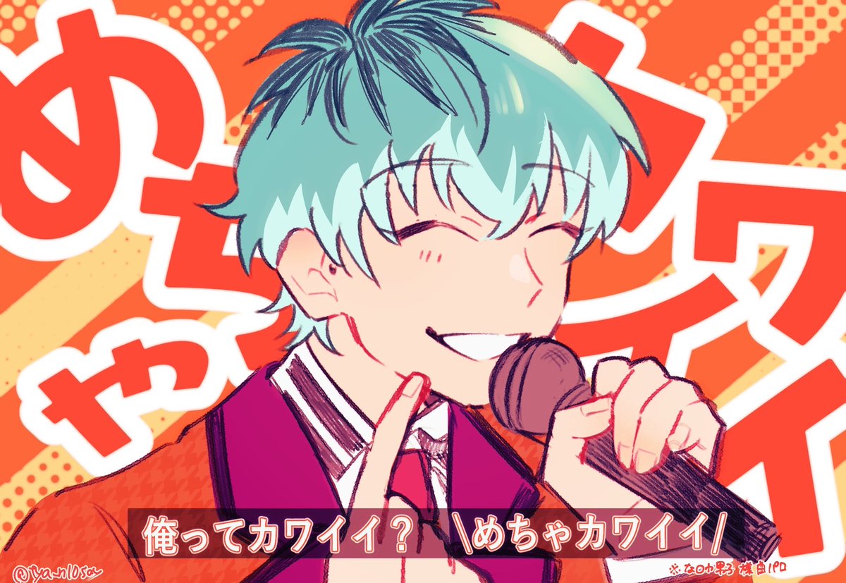 tya_n10say's tweet photo. ＼ほんまに！／　(曲パロ) https://t.co/bmEO2ZUCLq