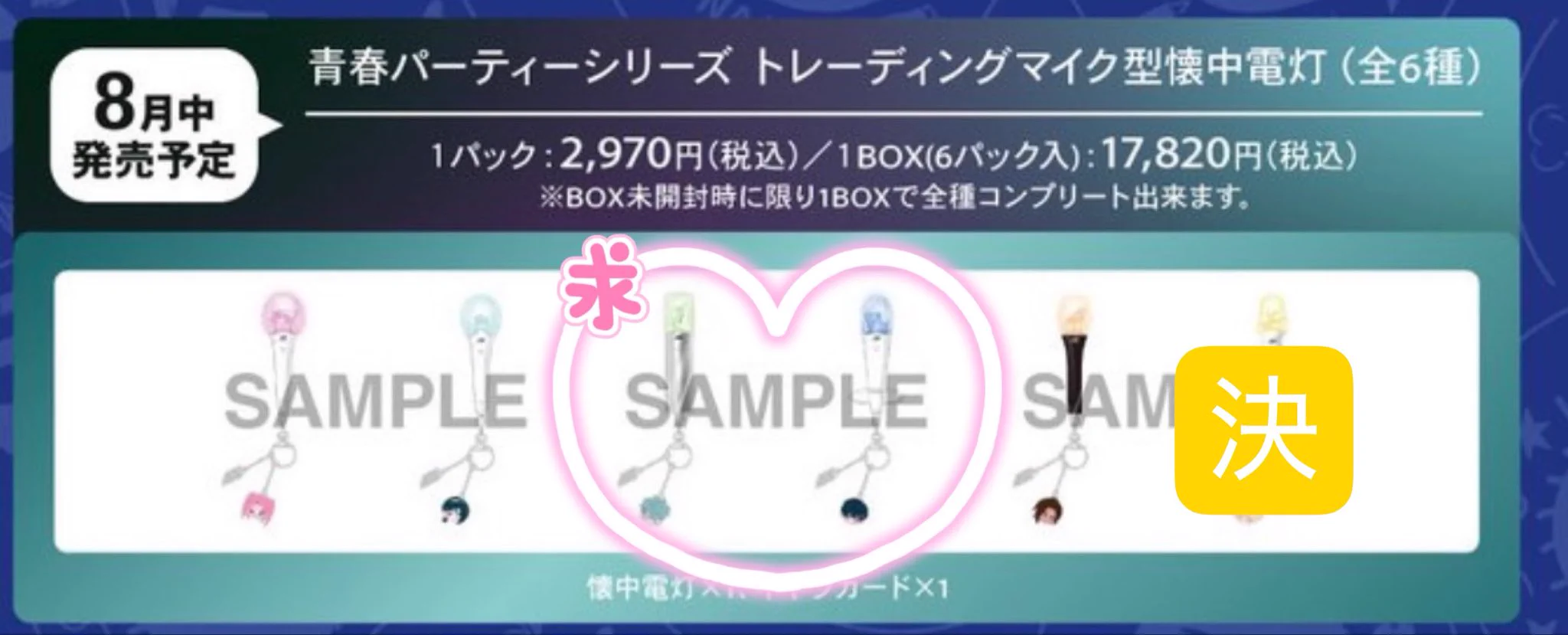 水野レナ・*.❁¨̮ on X: 