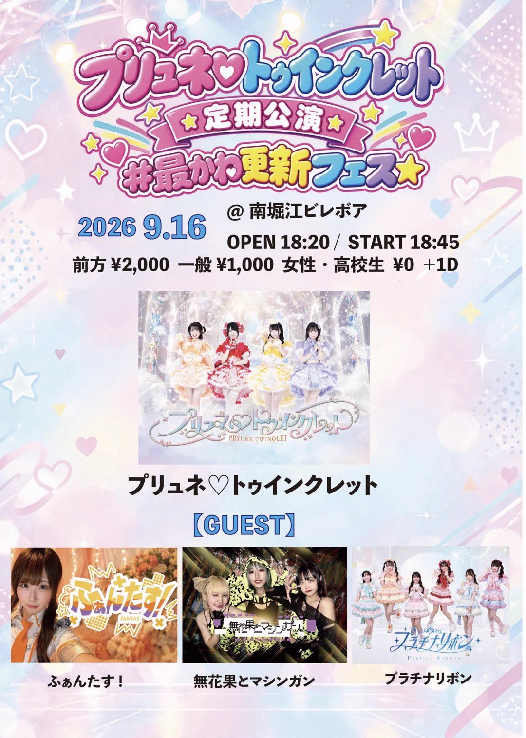 碧原 りりか🫐@カーテン買いの女 on X: 