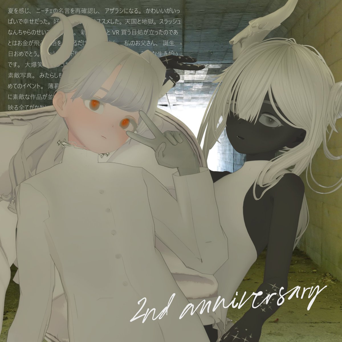 R4ydayo's tweet photo. VRC初めて2年たったらしい https://t.co/VS3U50ziD1