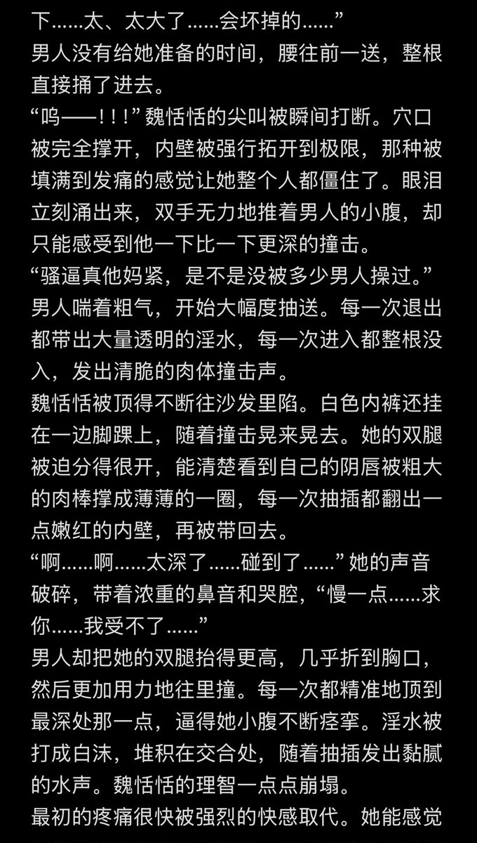 Liukeyao_'s tweet photo. 我有一个虚拟世界 四
#反差 #文爱 #女大 #女高 #婊子 #反差婊   #妓女 #指奸 #露出 #自慰 #母狗 https://t.co/7zBulueZsm