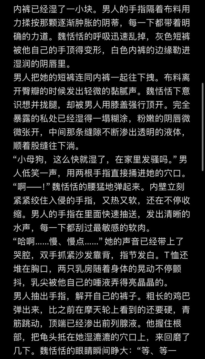 Liukeyao_'s tweet photo. 我有一个虚拟世界 四
#反差 #文爱 #女大 #女高 #婊子 #反差婊   #妓女 #指奸 #露出 #自慰 #母狗 https://t.co/7zBulueZsm