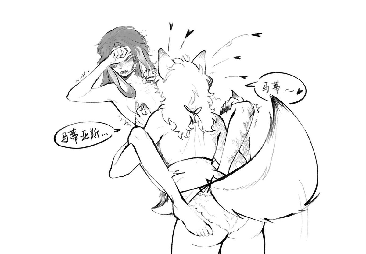Aliya208047's tweet photo. #火偶 #florimatt 🏹x🐱 以及 🔥🚺x📍🚺 https://t.co/cxDyez1spJ