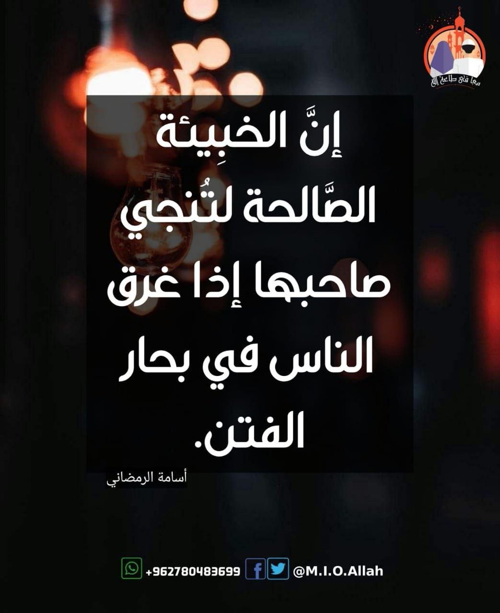 M_I_O_Allah's tweet photo. https://t.co/tL2k7Lf0Di