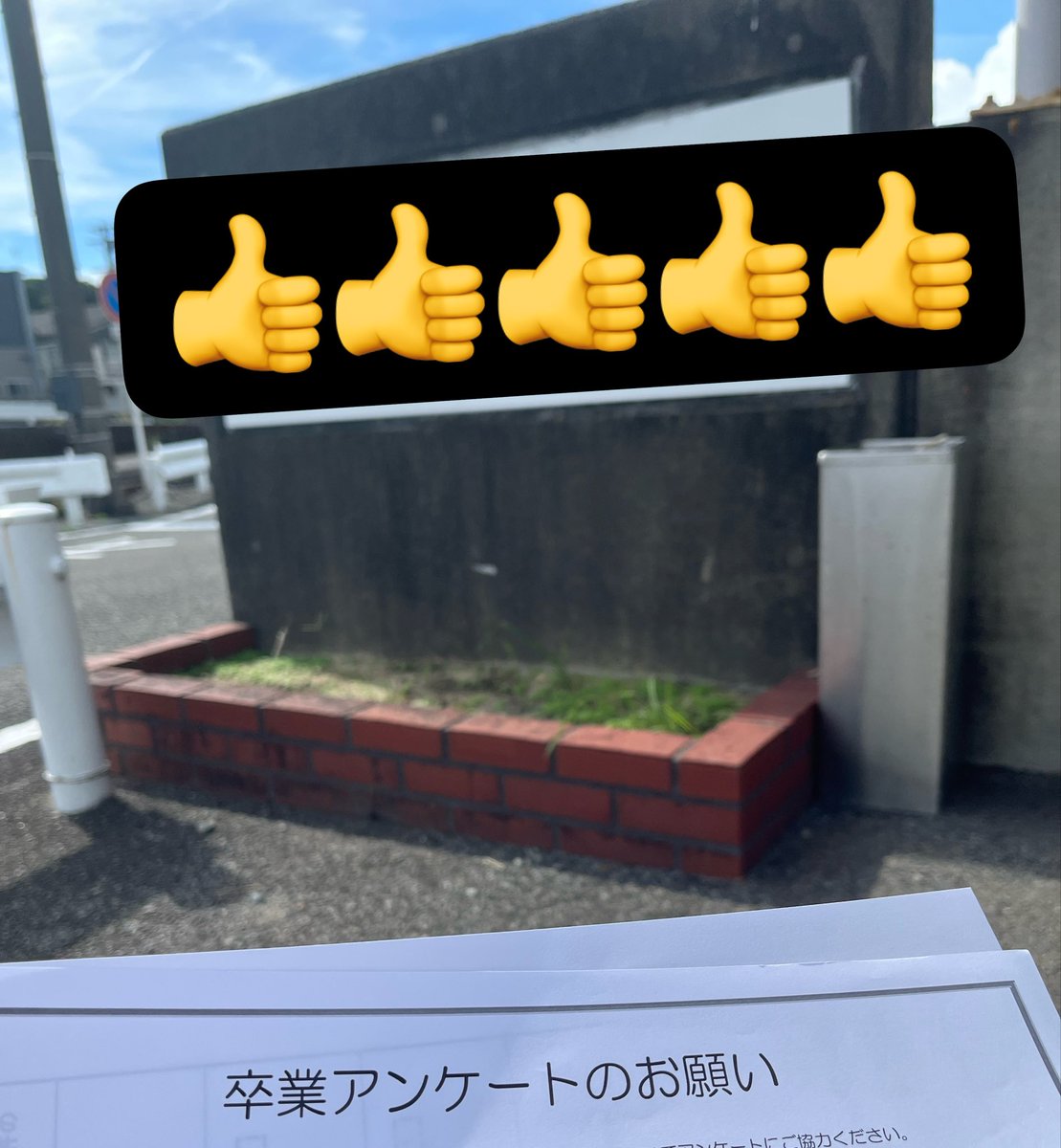 Rit_RizFlie's tweet photo. 麺で予祝して卒検 合格
バイク探し始めます https://t.co/WRhfOlIeYU