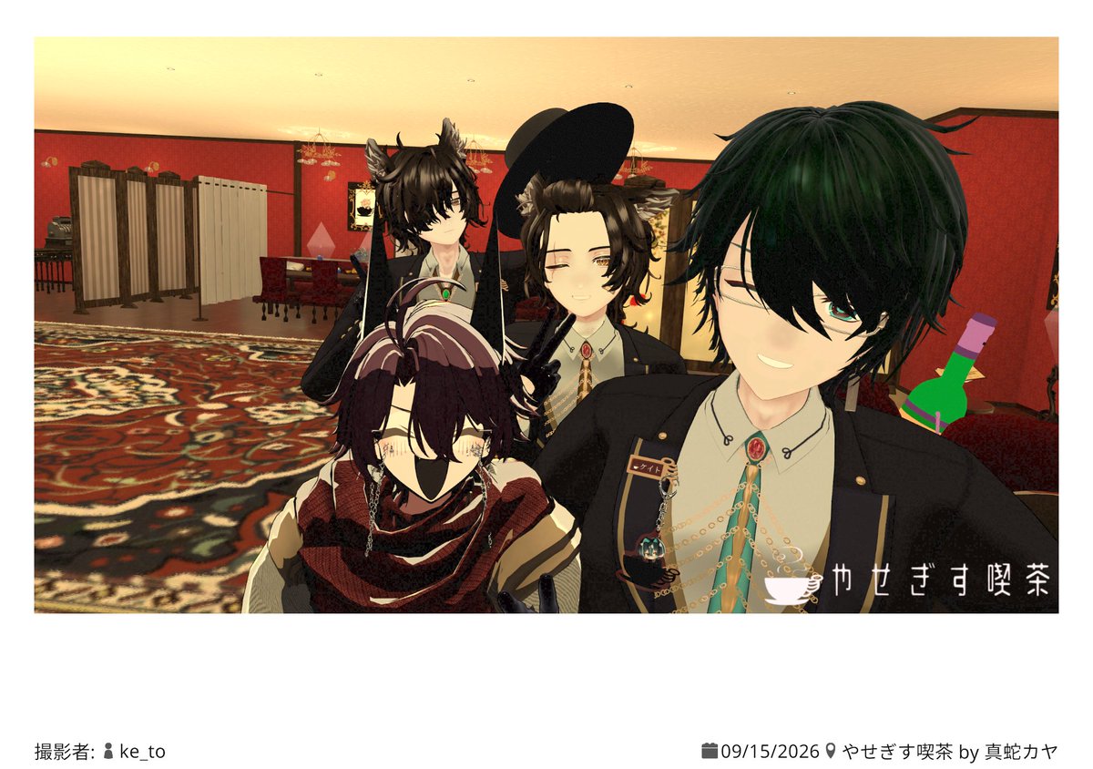 Luuie14's tweet photo. 1ローテ目ギリギリのタイミングでの入店🙇‍♂️
フレに誘われて初めてお邪魔しました！
出てくるメニューが凝っていて、とにかくすごい…すごいしか感想が出てこなかった……
楽しい時間をありがとうございました！！
#やせぎす喫茶 https://t.co/n5fjer2YIx