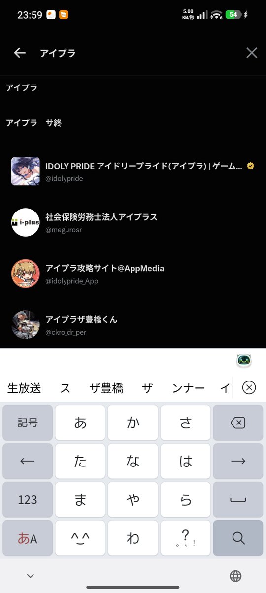 yunapo_IP's tweet photo. こっちの垢で通知つけよーって思ったら
なんでそんなこというの？ https://t.co/eB4j7mtw8r