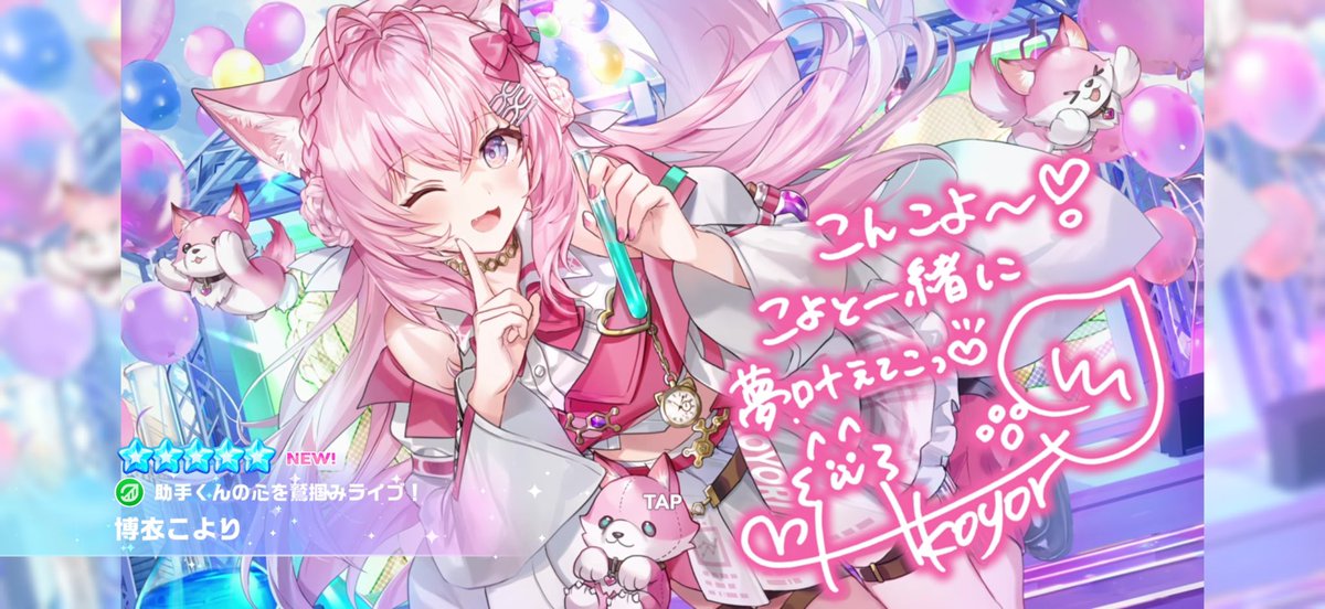 nxapym's tweet photo. ホロドリからホロライブに沼ったおんなです🙋‍♀️ｺﾖﾁｬﾝとｾﾝﾁｮ https://t.co/uj36Zndjdr