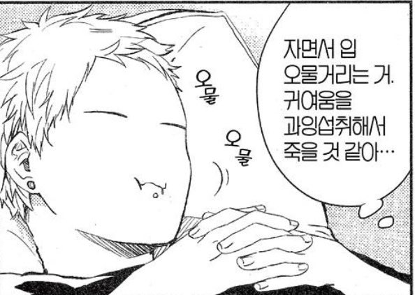 UG3TSURE1's tweet photo. @afu_given ~꼬시는 중~ https://t.co/KIyn6dE2GN