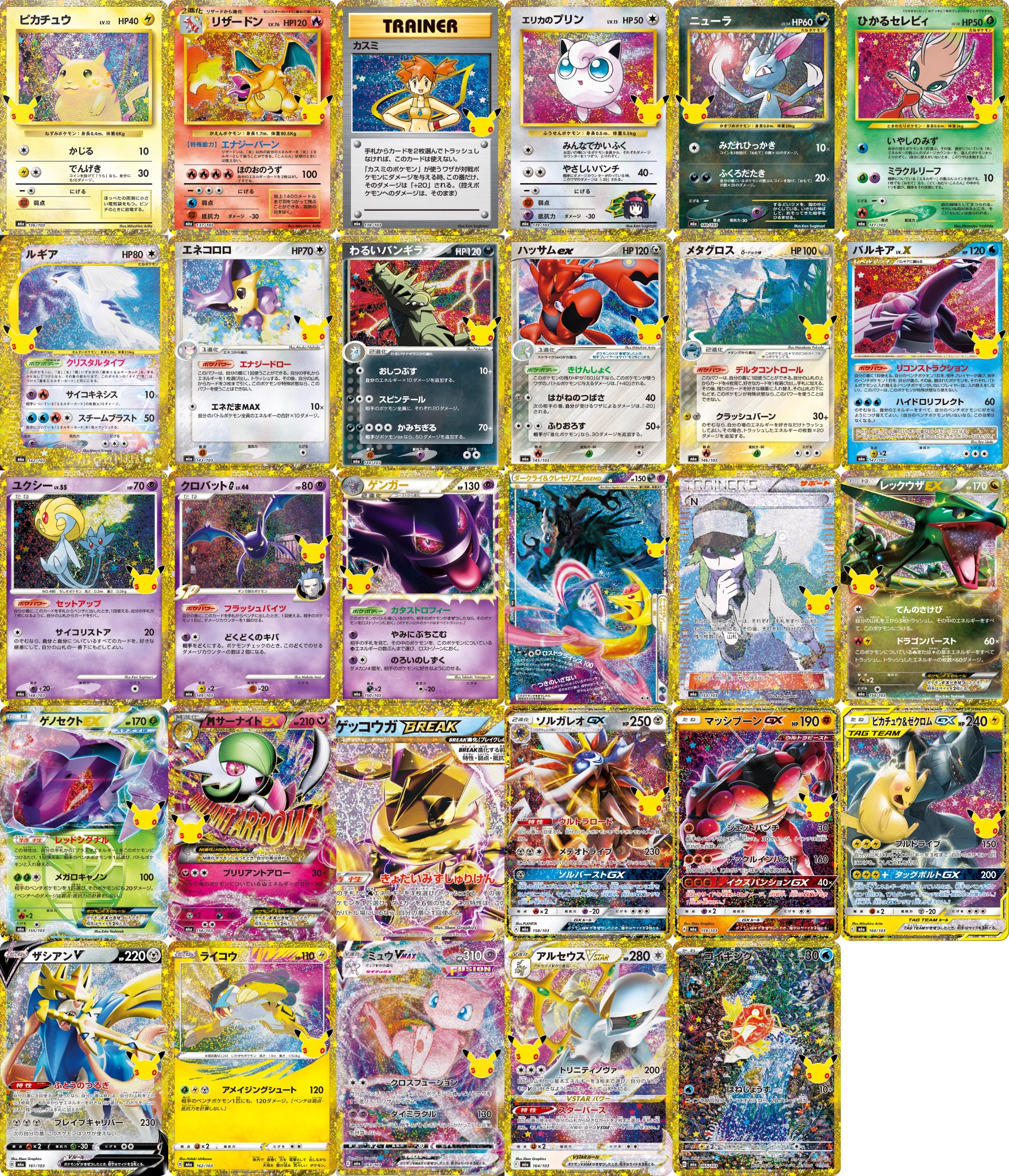 ポケカ予約速報@ポケモンカード情報 on X: 