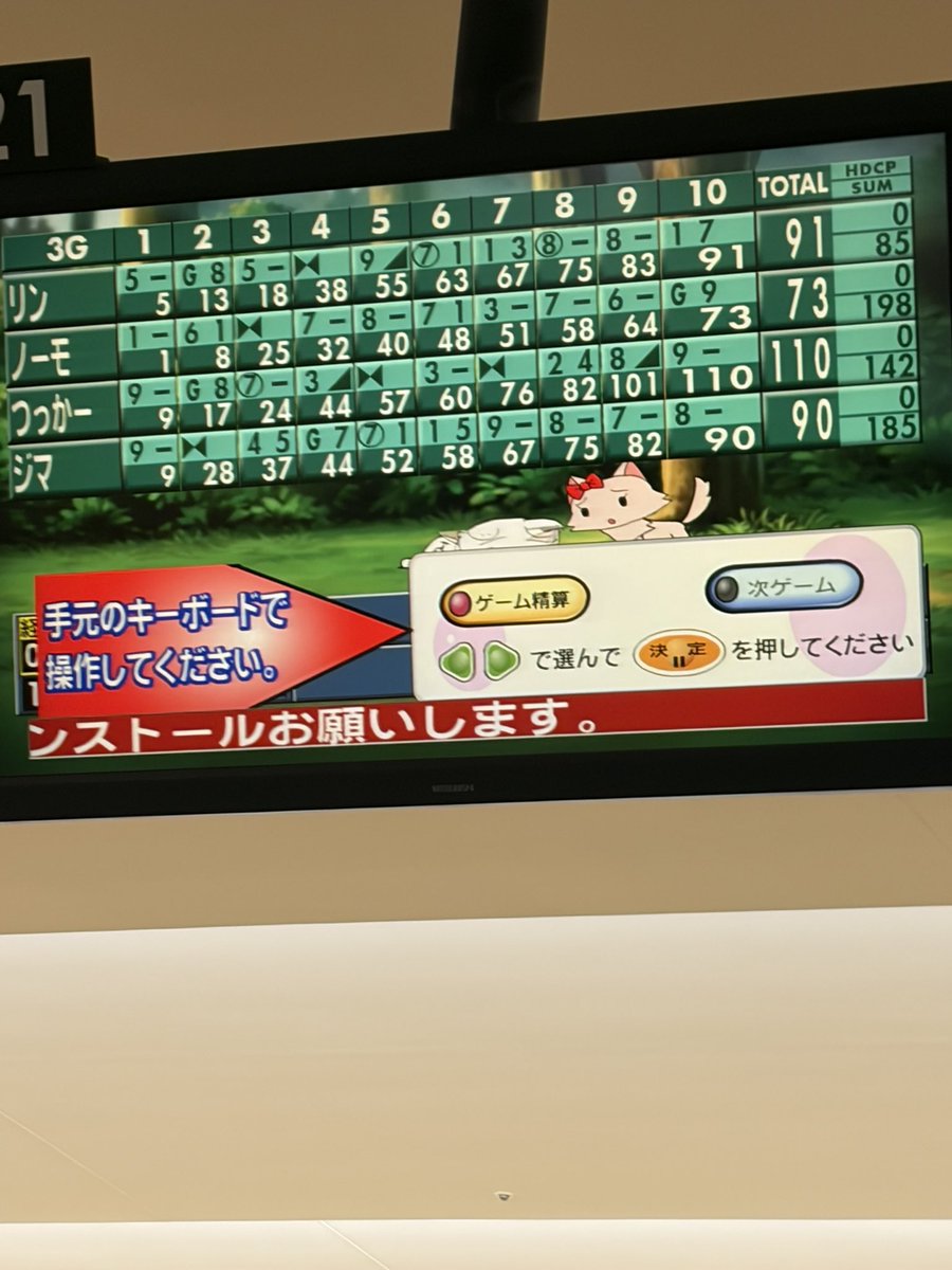 jimajima_dm's tweet photo. DMPたちのボーリング CS優勝。 https://t.co/UNYY46WJtU