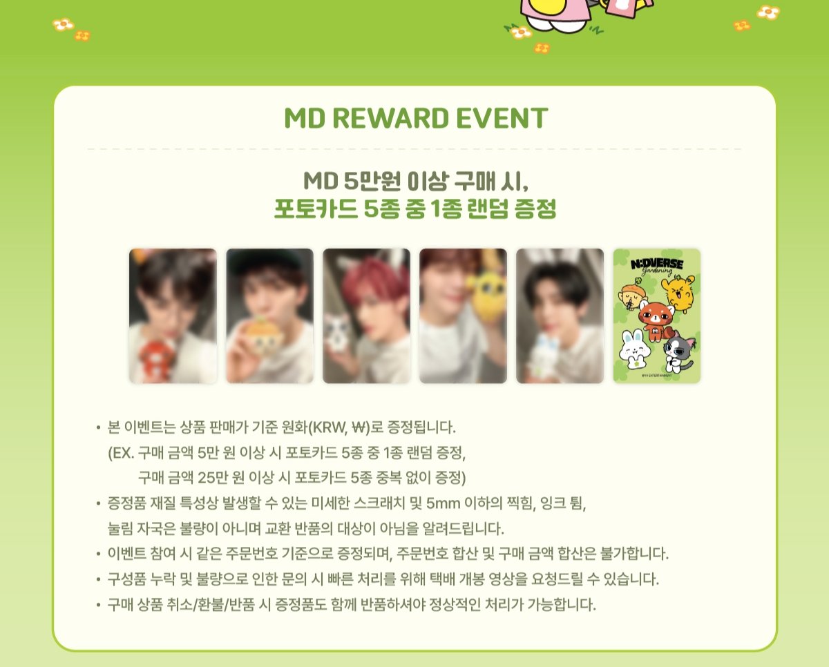 haejicollection's tweet photo. [wts lfb]

AND2BLE [N:DVERSE GARDENING] MD

✅ Purchases of KRW 50,000 or more: 1 random photocard out of 5 designs
✅ Purchases of KRW 250,000 or more: All 5 photocards, with no duplicates

deadline of payment:
50% dp, rb oct 20

doo: sep 17, 12 pm

DM TO AVAIL https://t.co/k0u9Jked4g